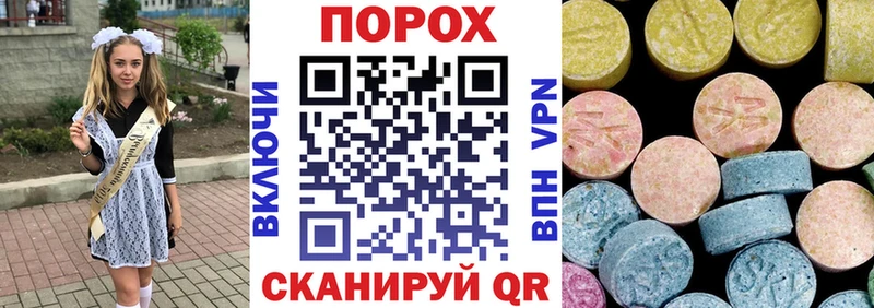 дарнет шоп  Бавлы  АМФЕТАМИН Premium 