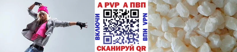 А ПВП крисы CK  KRAKEN ONION  Бавлы 