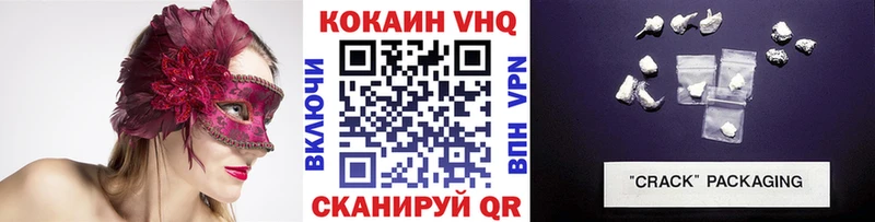 Cocaine FishScale  магазин продажи наркотиков  Бавлы 