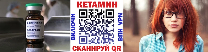 Кетамин VHQ  Бавлы 
