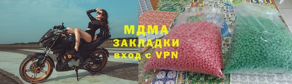бошки Арсеньев