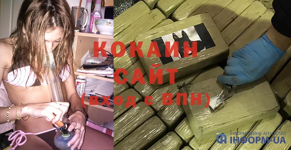 синтетический гашиш Армянск