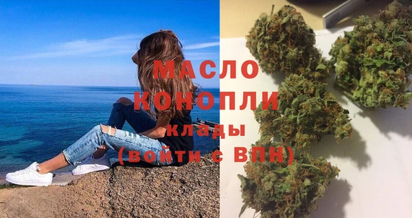 синтетический гашиш Армянск