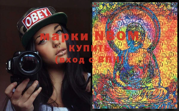 синтетический гашиш Армянск