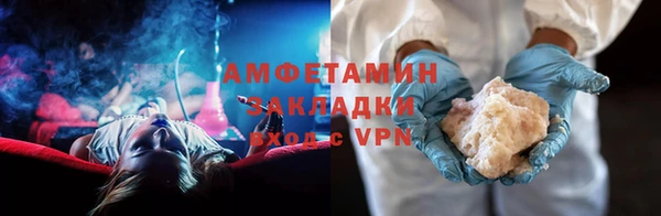 мефедрон Нязепетровск