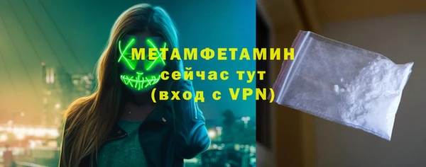 спиды Нягань