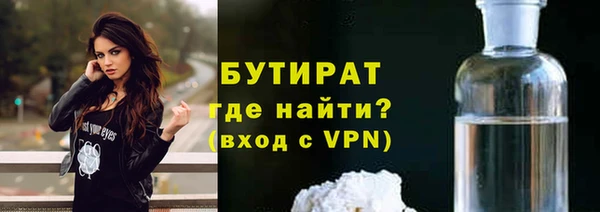 бошки Арсеньев