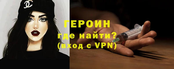 бошки Арсеньев