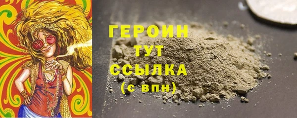 мефедрон Нязепетровск