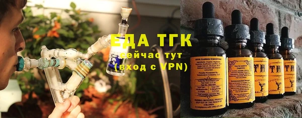 синтетический гашиш Армянск
