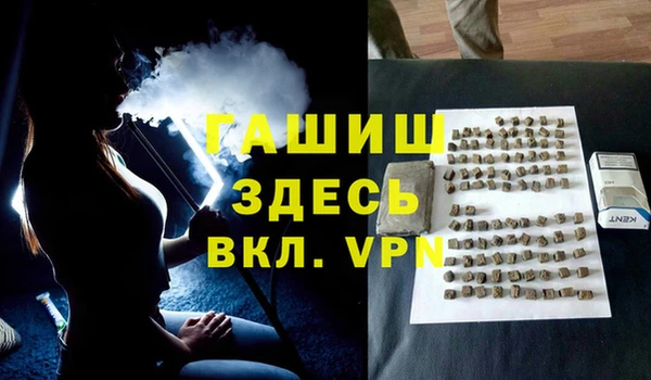 бошки Арсеньев