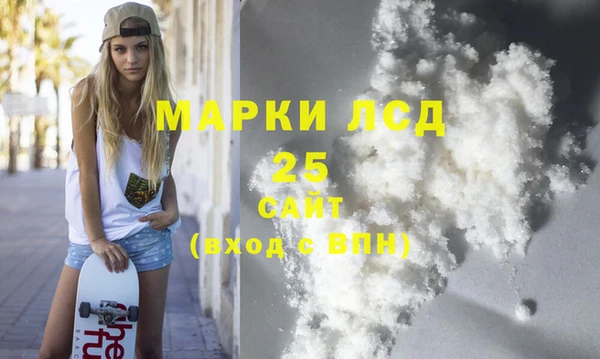 синтетический гашиш Армянск