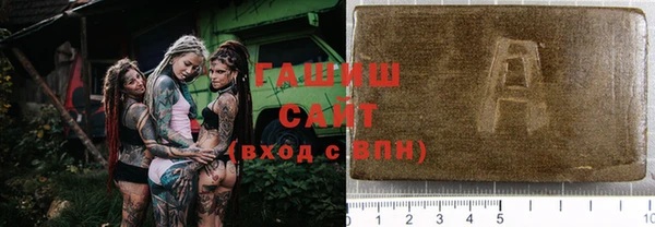 наркотики Аркадак