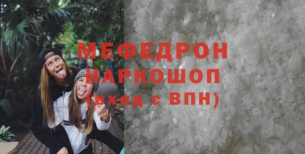 спиды Нягань
