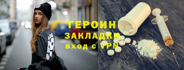 наркотики Аркадак