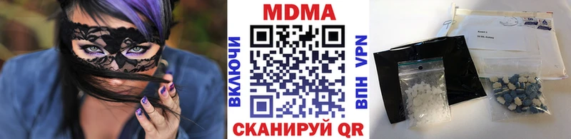 MDMA кристаллы  МЕГА вход  Бавлы 