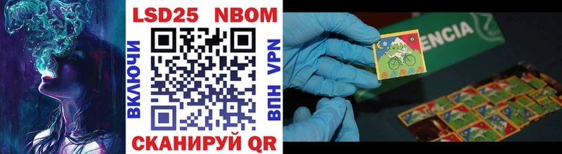 Марки N-bome 1,5мг  Бавлы 