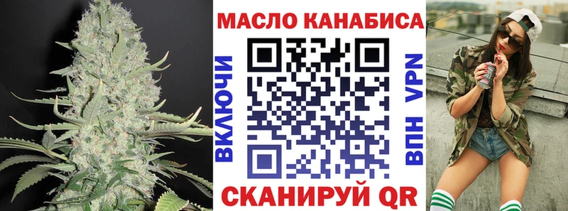 как найти наркотики  MEGA зеркало  ТГК Wax  darknet состав  Бавлы 
